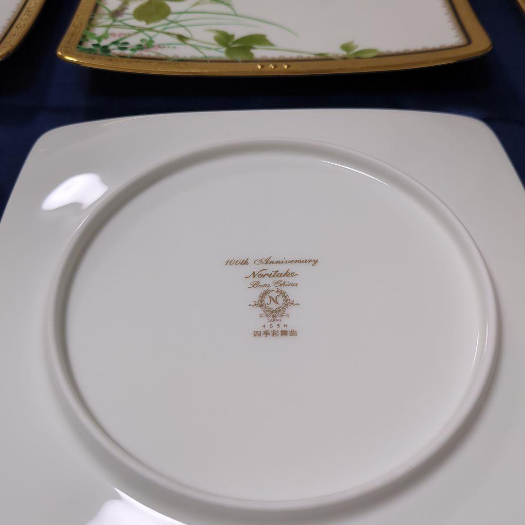 ノリタケ100th Anniversary 四季彩舞曲 6枚揃