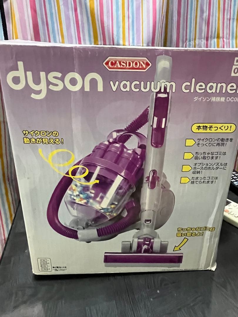 dyson ダイソンDC08 CASDON 知育玩具