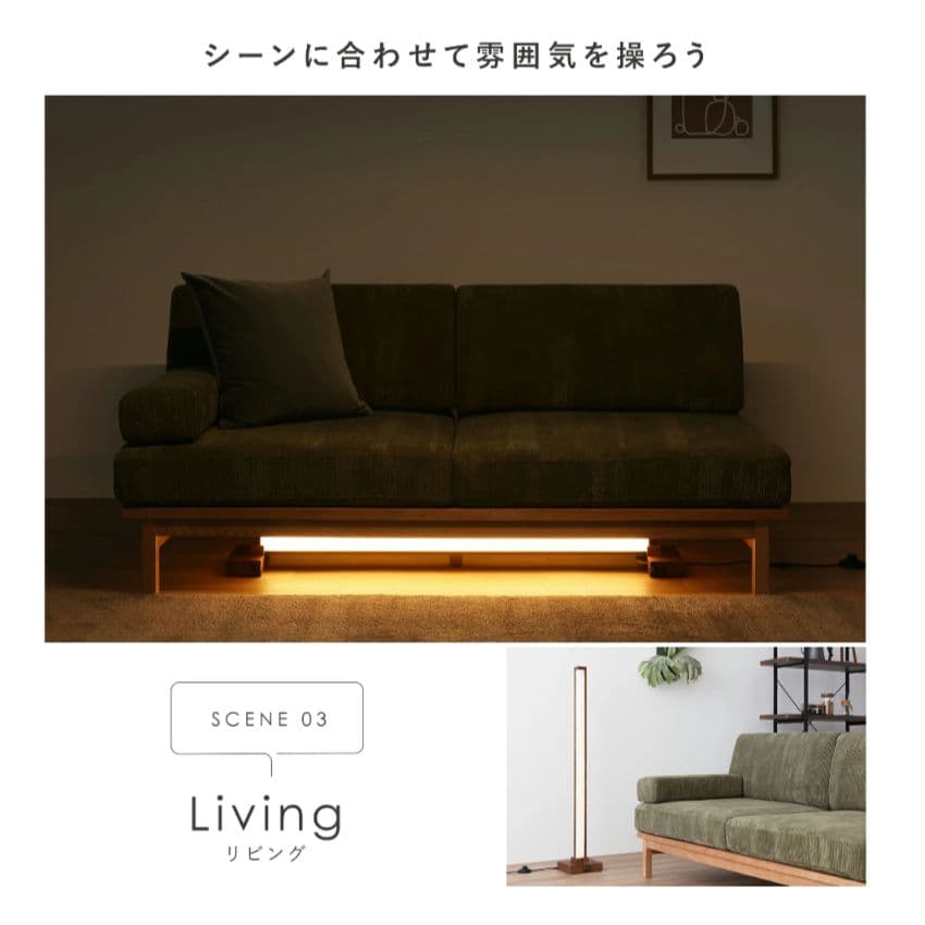 VENTOTA フロアースタンドHovenRemote(ホーフェンリモート)新品