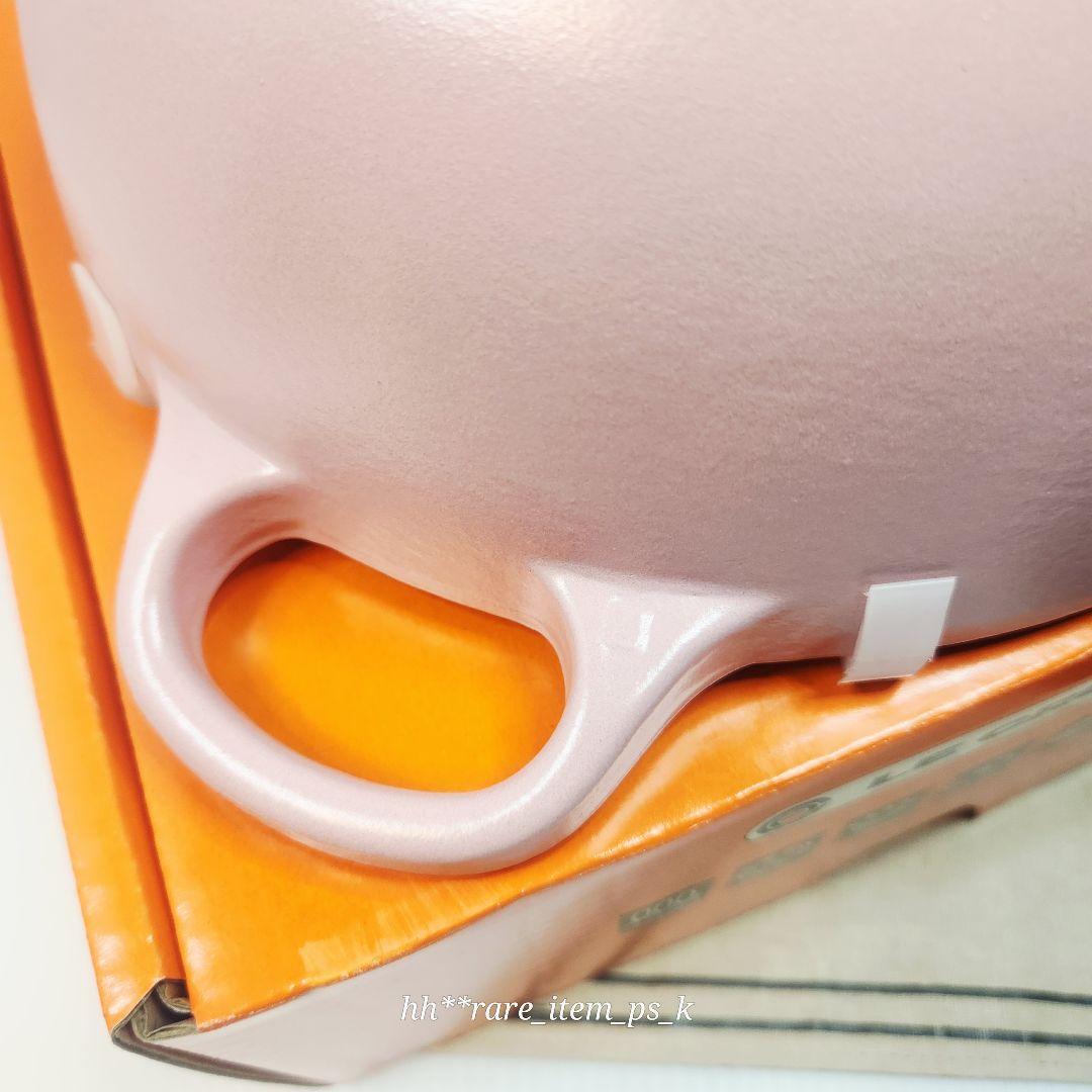 【一番手♥️様10%済】ルクルーゼ マルミット 22cm シュガーピンク