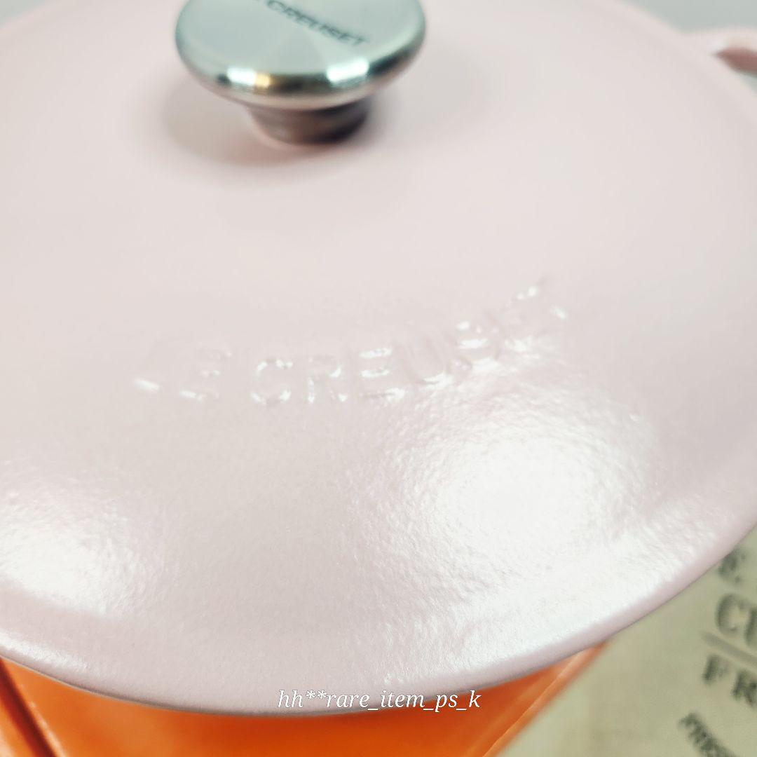 【一番手♥️様10%済】ルクルーゼ マルミット 22cm シュガーピンク