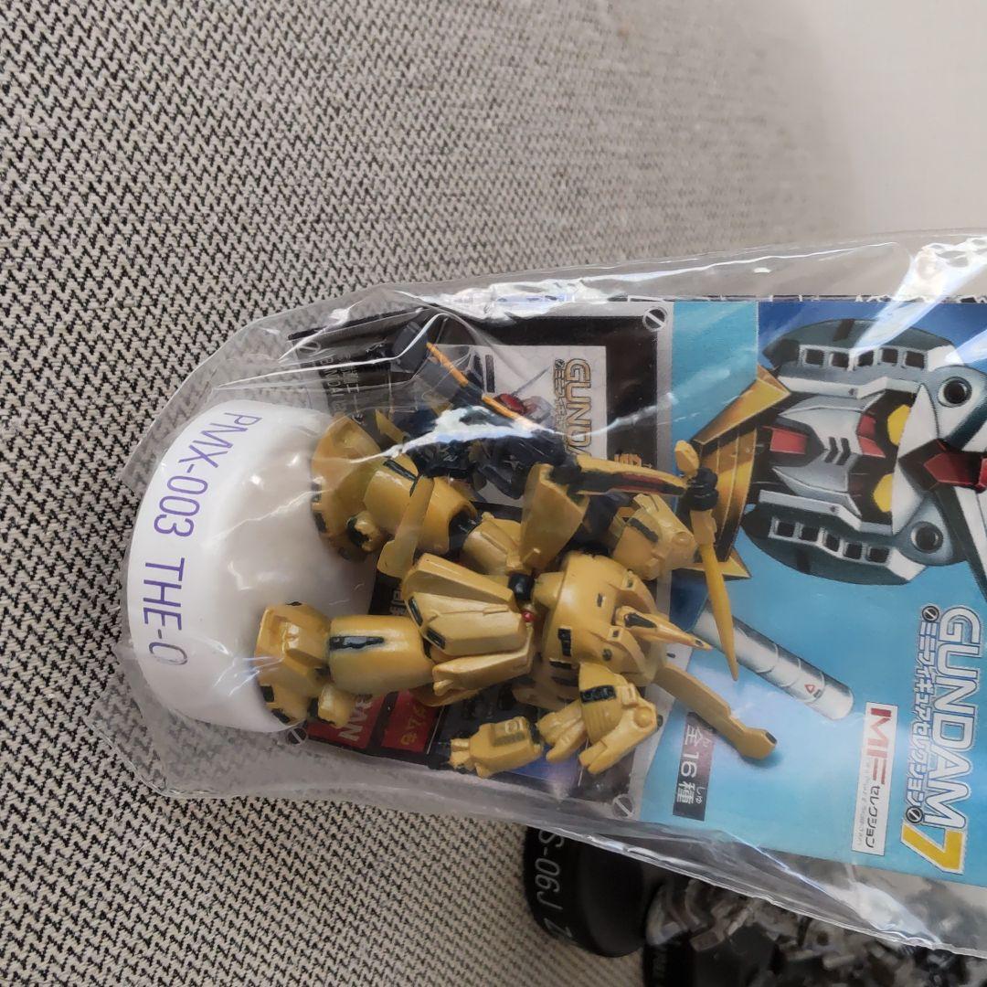 ガムダムミニフィギュアセレクション