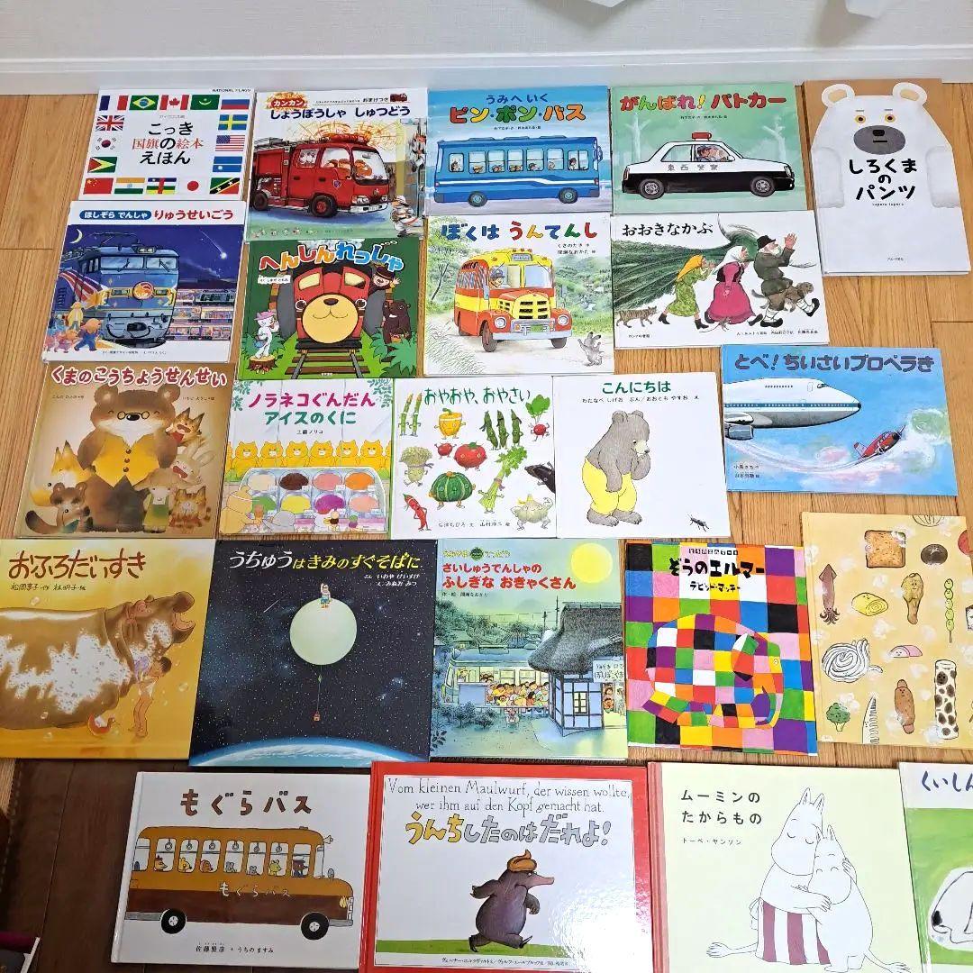 25冊★ほぼ未使用★オマケ