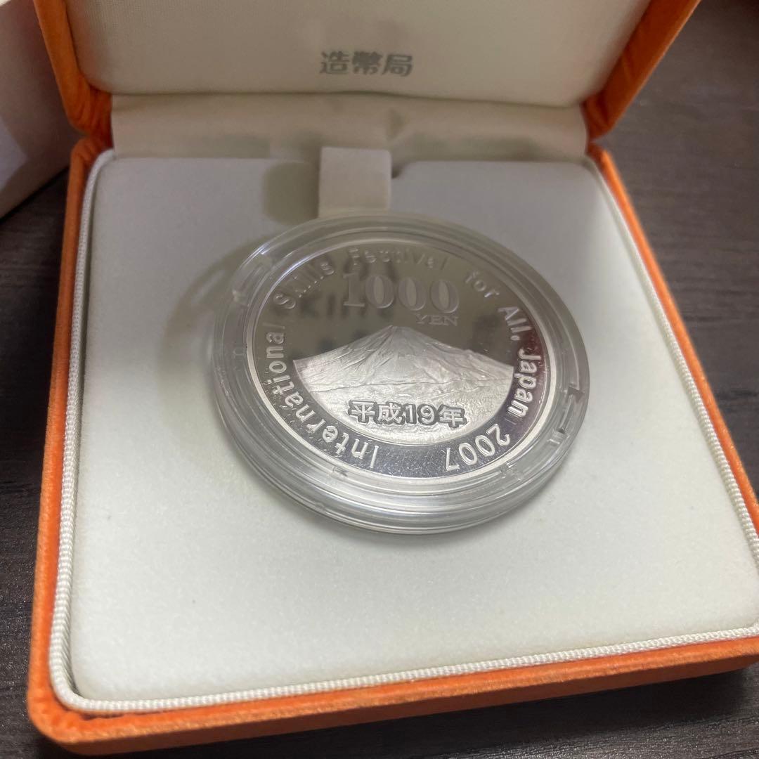 2007年 造幣局製　記念メダル