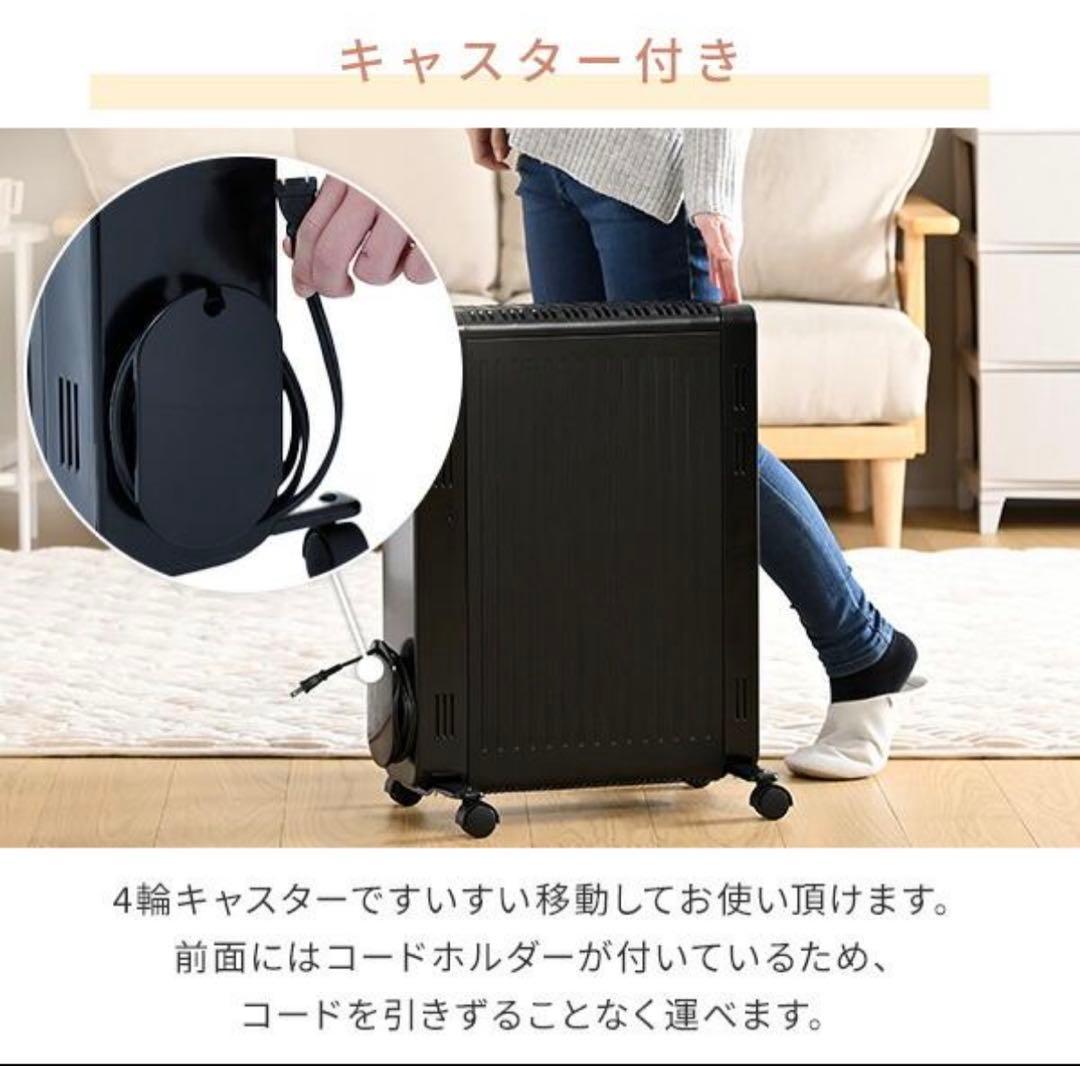 オイルレスヒーター 山善 DOL-J12E(B)