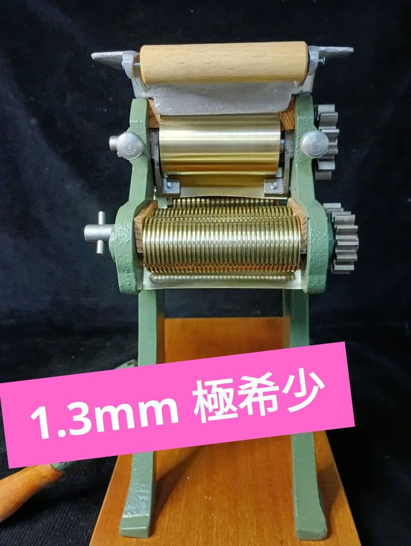 衛生的小野式製麺機 １型両刃 レストア済み 1.3mm 2.2mm 板は新規作成