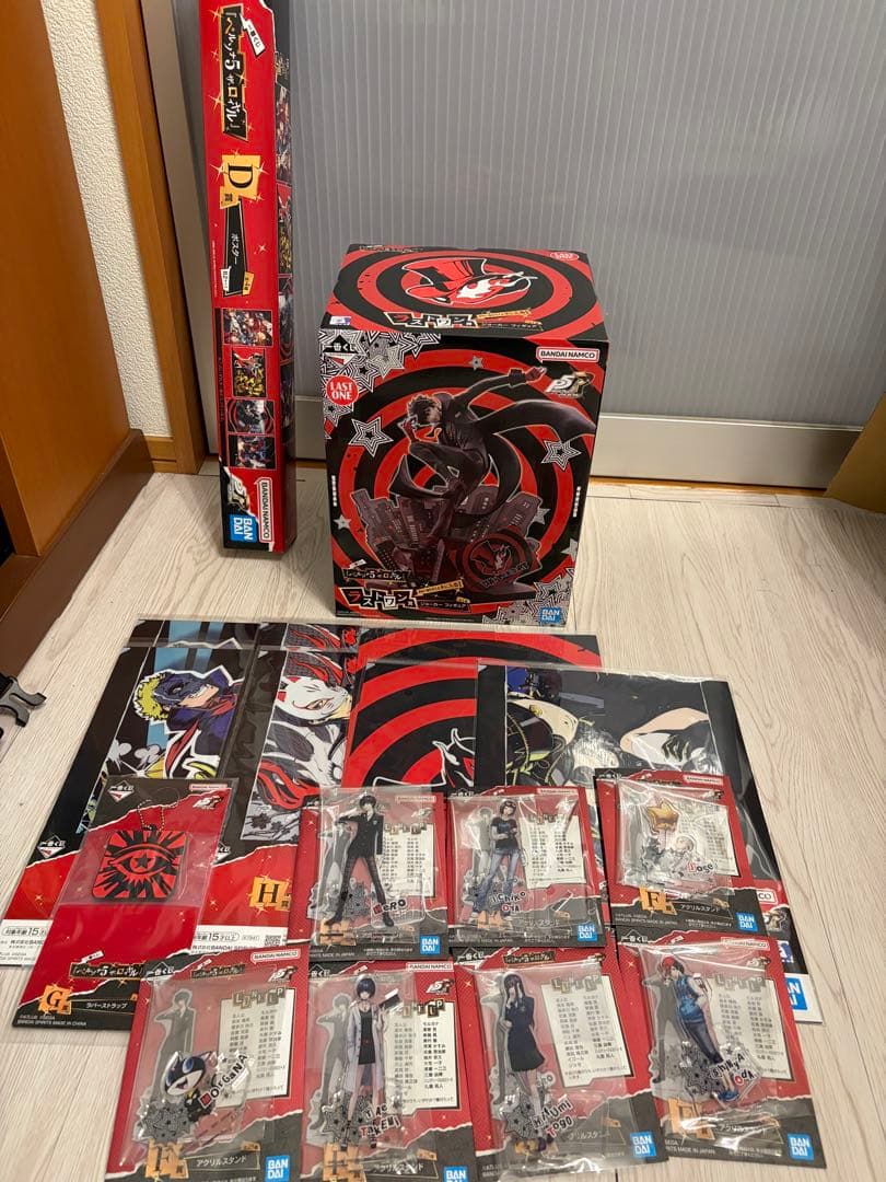 ペルソナ5 ロイヤル 一番くじ ラストワン賞 おまけ付き