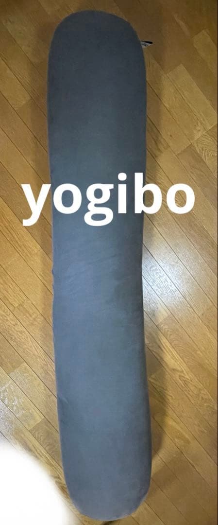 yogibo ヨギボー　クッション　ロール　インテリア