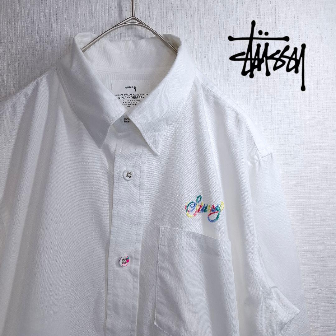 【希少】STUSSY 札幌ステラプレイス 5周年 店舗限定 シャツ 白 M