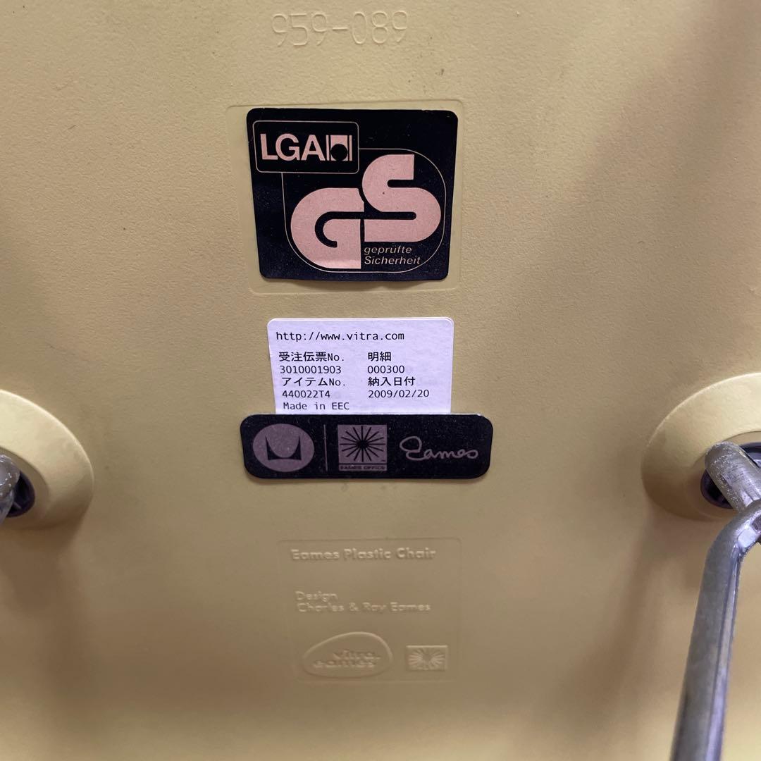 イームズ　プラスチック　シェルサイドチェア　ライムグリーン