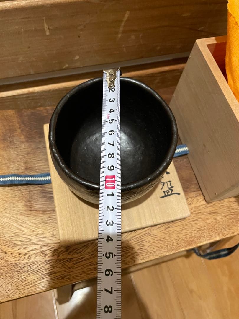 漆黒 茶盌 黒筒茶碗 茶碗 鈴木重孝