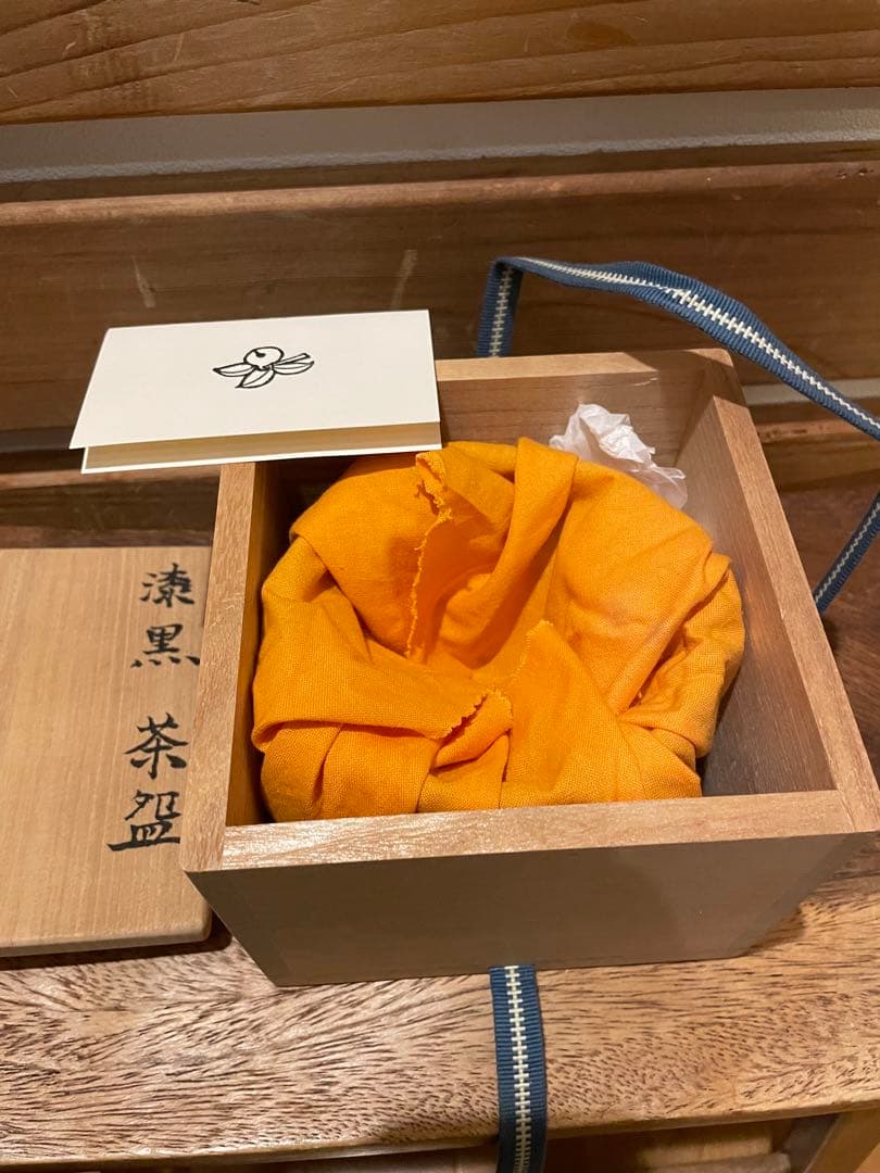 漆黒 茶盌 黒筒茶碗 茶碗 鈴木重孝