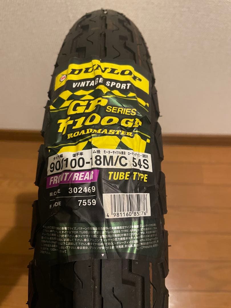 ダンロップTT100GP 90/100-18M/C110/90-18M/Cセット