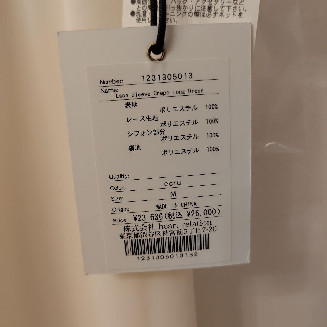 新品♡Herlipto Lace Sleeve Creep Long Dress