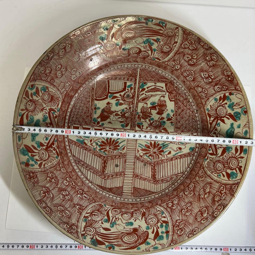 江戸後期 西浦焼 極上手呉州赤絵大皿 東キ8-0206☆2F タサコサ