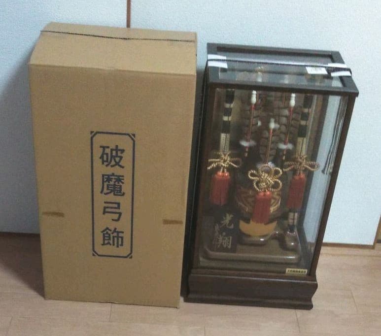 破魔弓飾【オルゴール付き】15号　光翔　　■新品・未使用