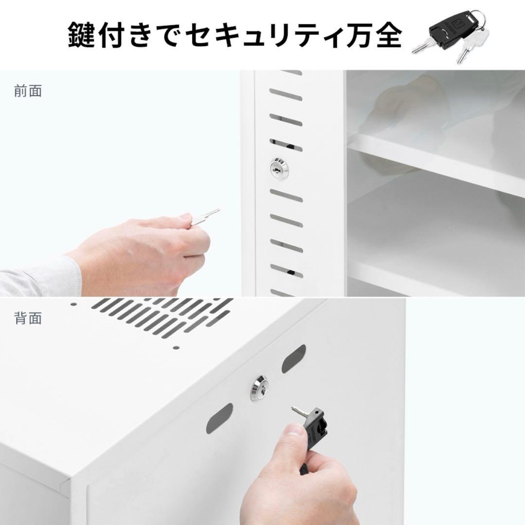 機器収納ラック　ホワイト