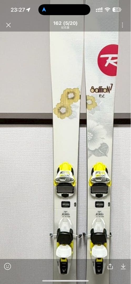 Rossignol Saffron7 162cm レディース スキー板 女性用