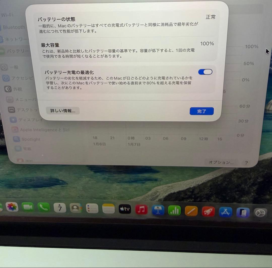 M5チップ搭載14インチMacBook Pro - シルバー