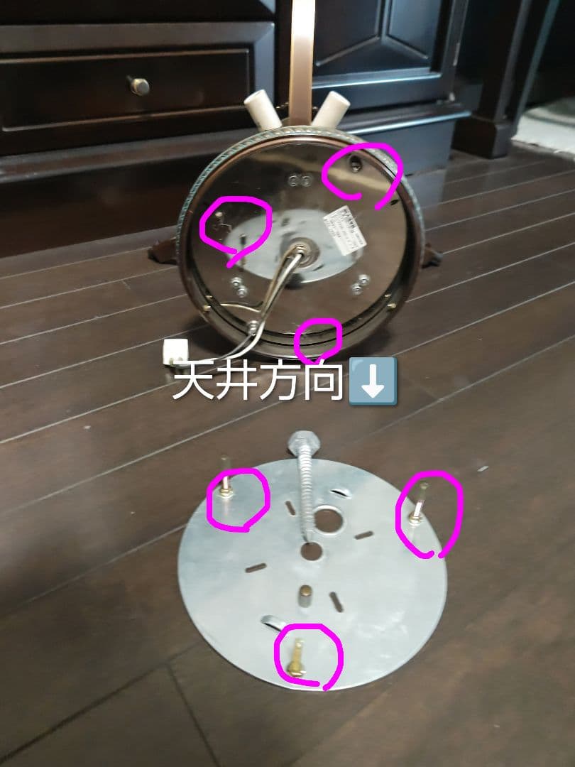 残りの1台、大塚家具で購入したシーリング灯です。1基186,000円、写真追加