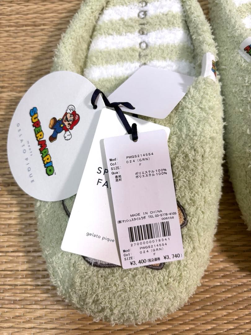 ジェラートピケ　ヨッシー ルームウェア・ルームシューズ・クッションセットおまけ付