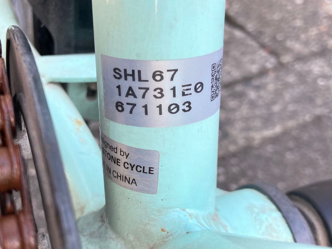 ブリヂストン シュライン BRIDGESTONE SCHLEIN 26インチ