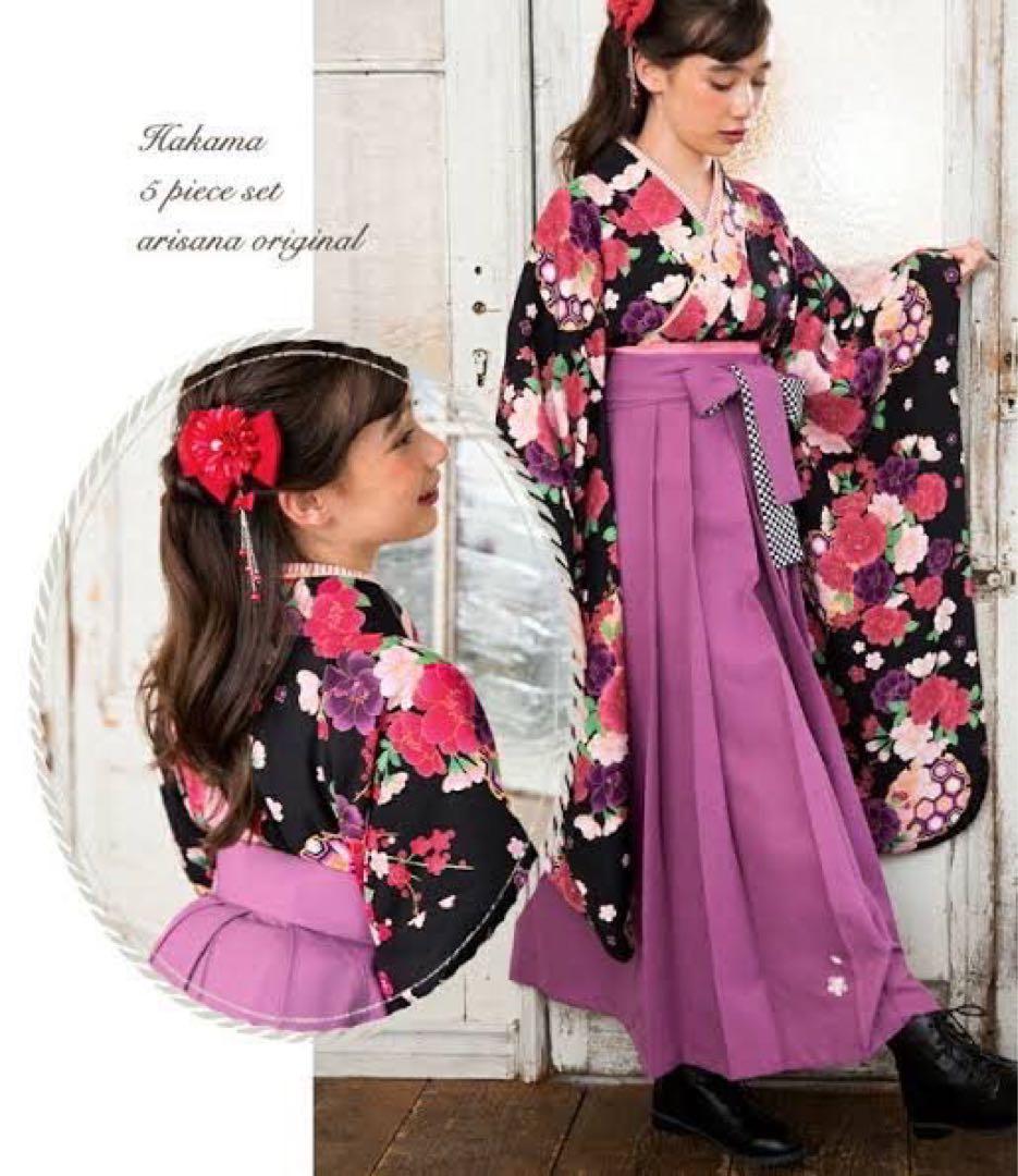 アリサナ 袴 5点セット 160cm 髪飾り付き 卒業式 小学生