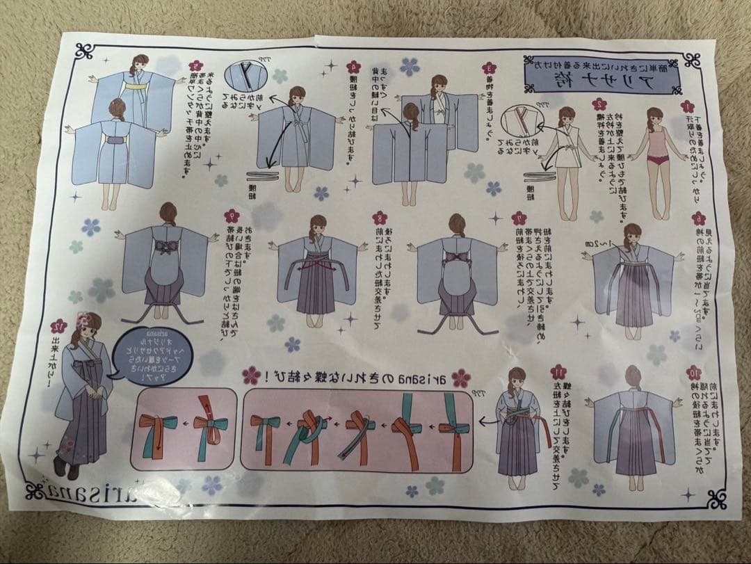 アリサナ 袴 5点セット 160cm 髪飾り付き 卒業式 小学生