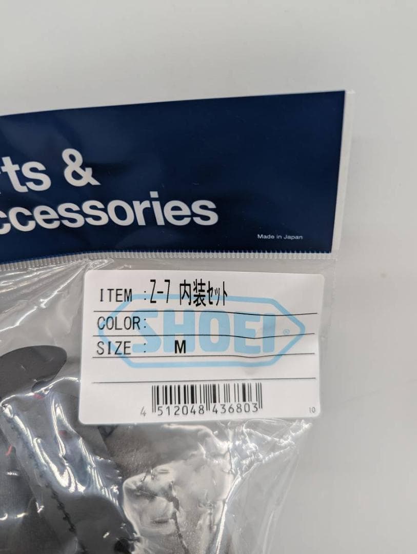 3) SHOEI Z-7 内装セット 4512048436803 Mサイズ