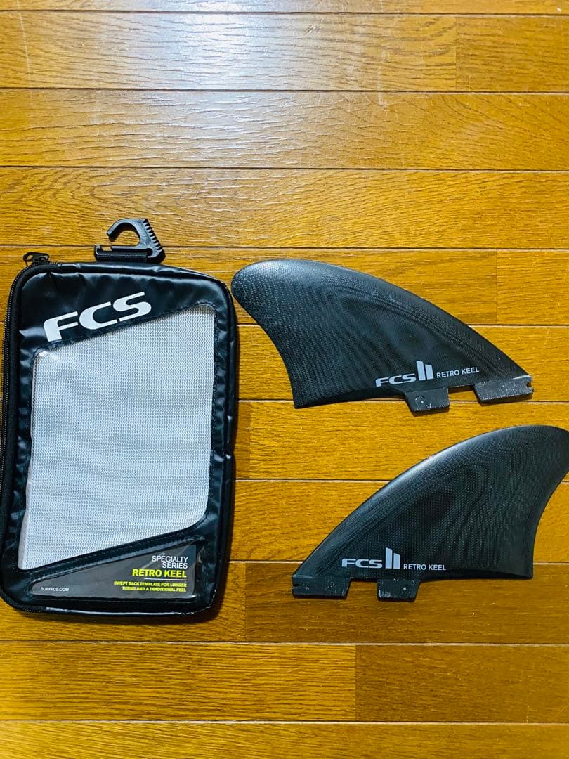 FCS2 RETRO KEEL サーフボードフィン 収納ケース付き