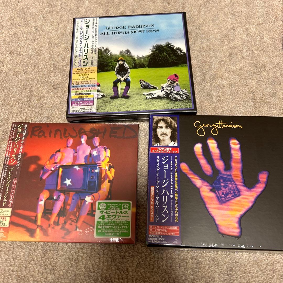 リヴィング・イン・ザ・マテリアル・ワールド　他計3点