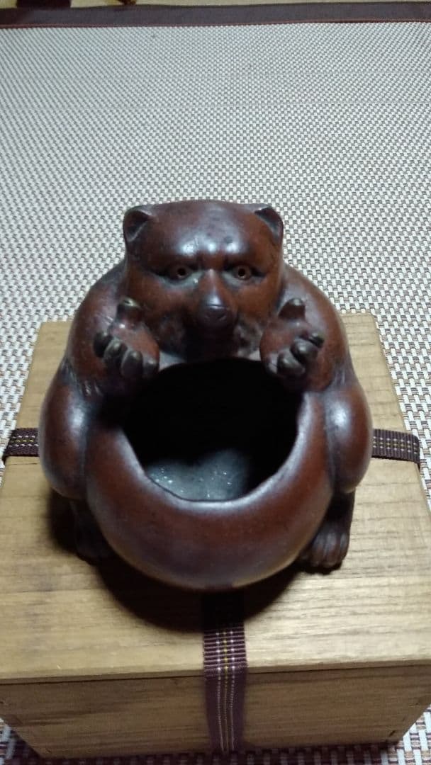 ◼️備前焼 筆洗い◼️珍品 狸