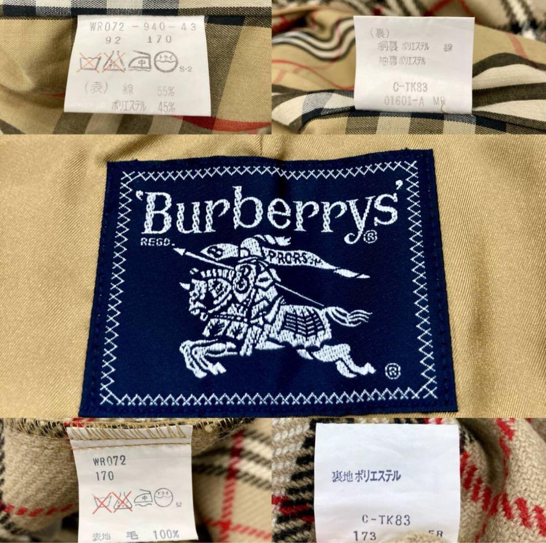 カプリチョーザ　バーバリートレンチコート ベルト　ノバチェック　ライナー