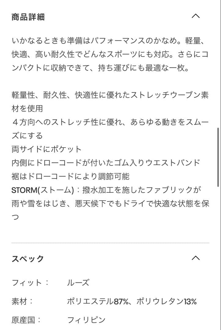 新品未使用 UNDER ARMOR トレーニングウエア 上M 下S