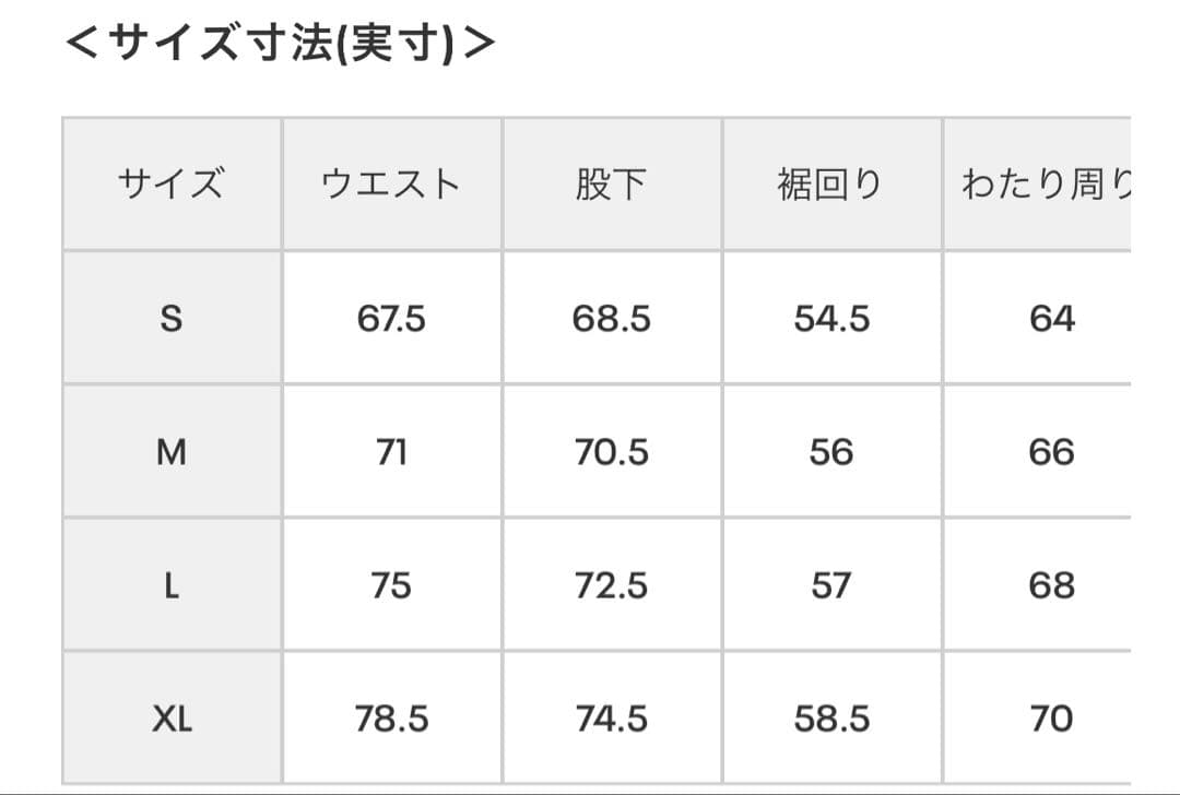 新品未使用 UNDER ARMOR トレーニングウエア 上M 下S