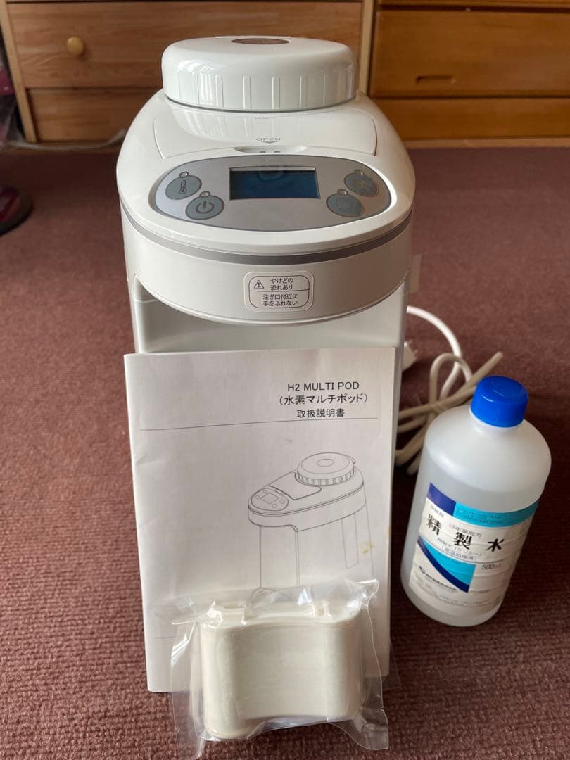 アイテック水素水生成器H2マルチポッド