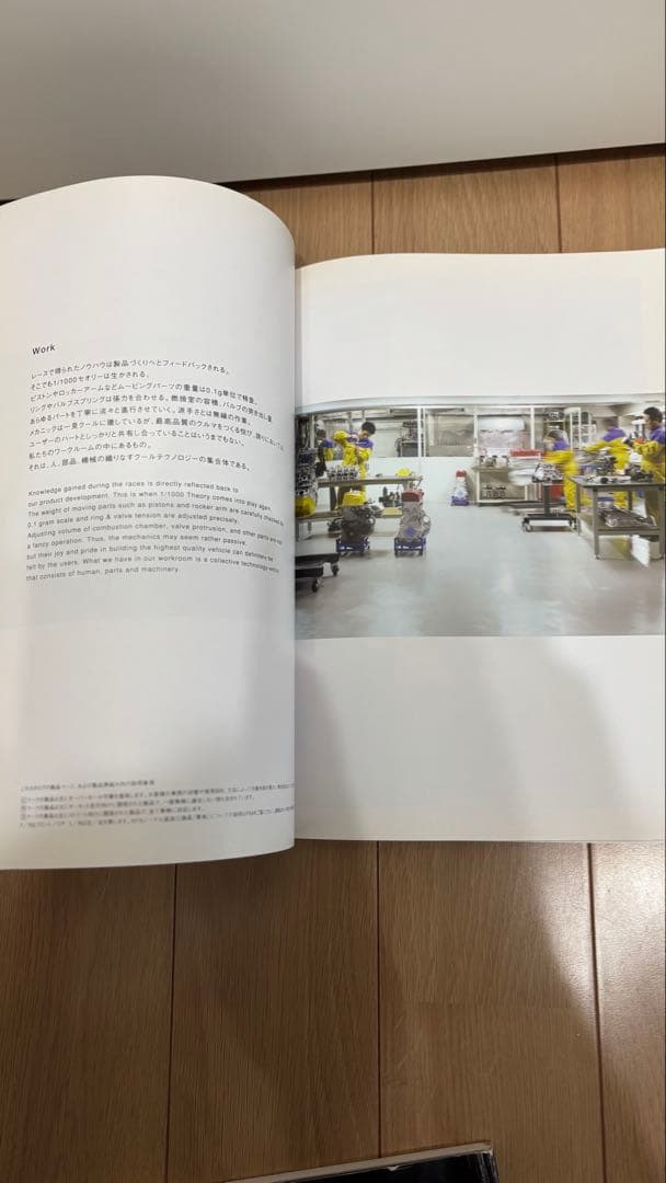 Spoon（スプーン）カタログ