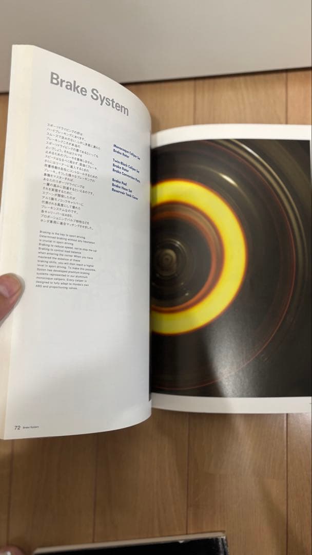 Spoon（スプーン）カタログ