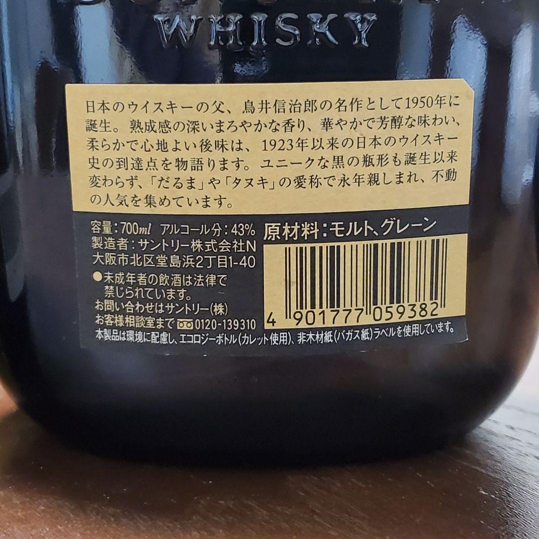 サントリー オールド ウイスキー 未開栓 4本セット / リッチアンドメロウ