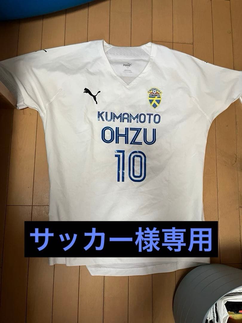 大津高校サッカー部ユニフォーム