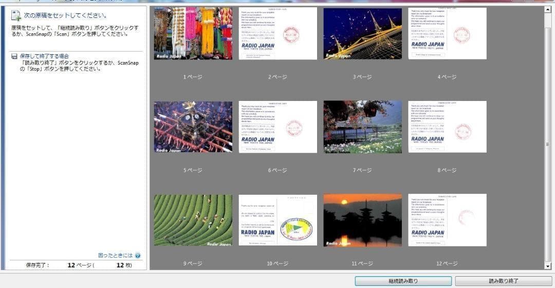 必見❗総スキャン11枚Win&Mac◆A3スキャナ◆ScanSnap SV600