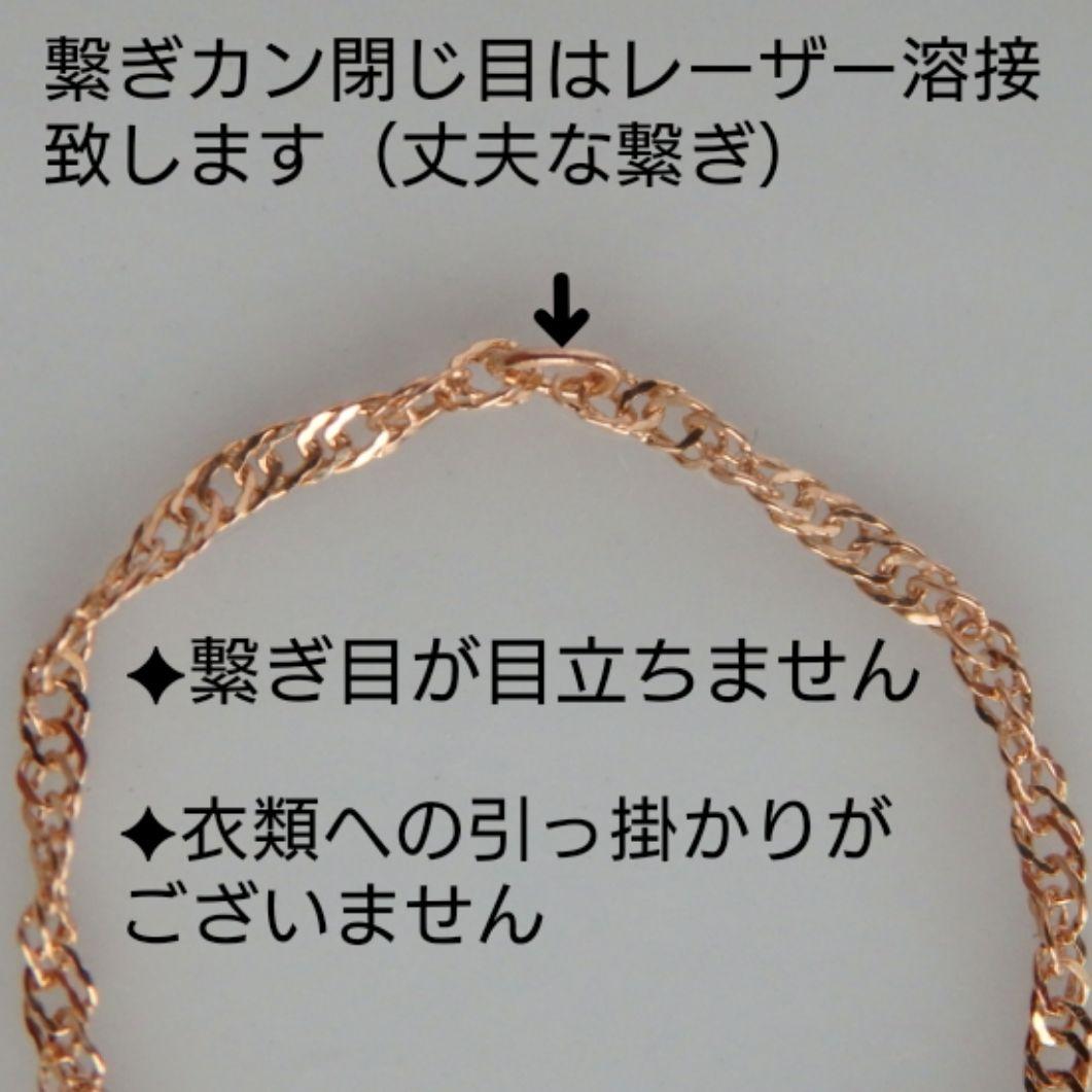 あぴ　k18リング　PG　チェーンリング　スクリューチェーン　つけっぱなし
