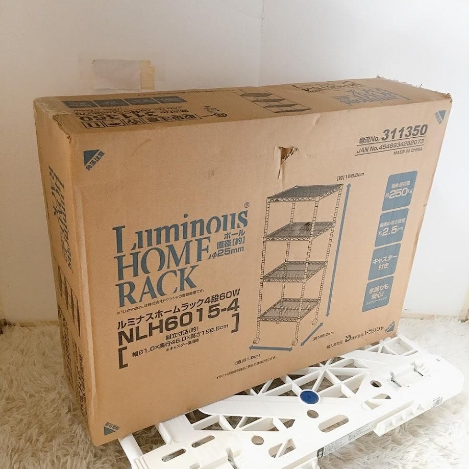 ドウシシャ NLH6015-4 スチールラック ルミナス 収納棚【新品 未開封】