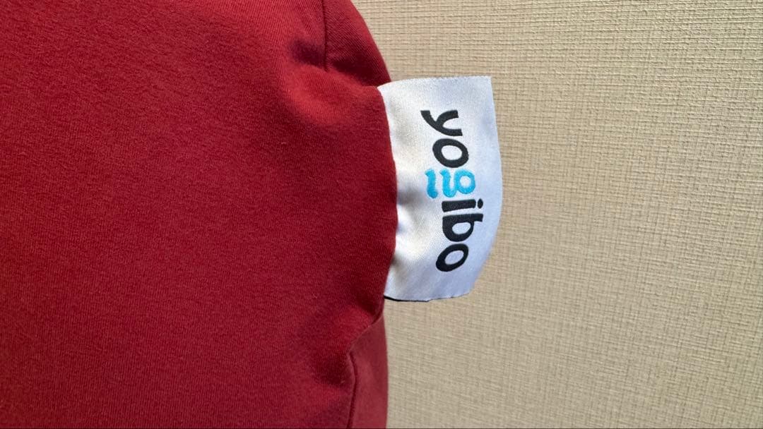 ヨギボー サポート yogibo support ワインレッド