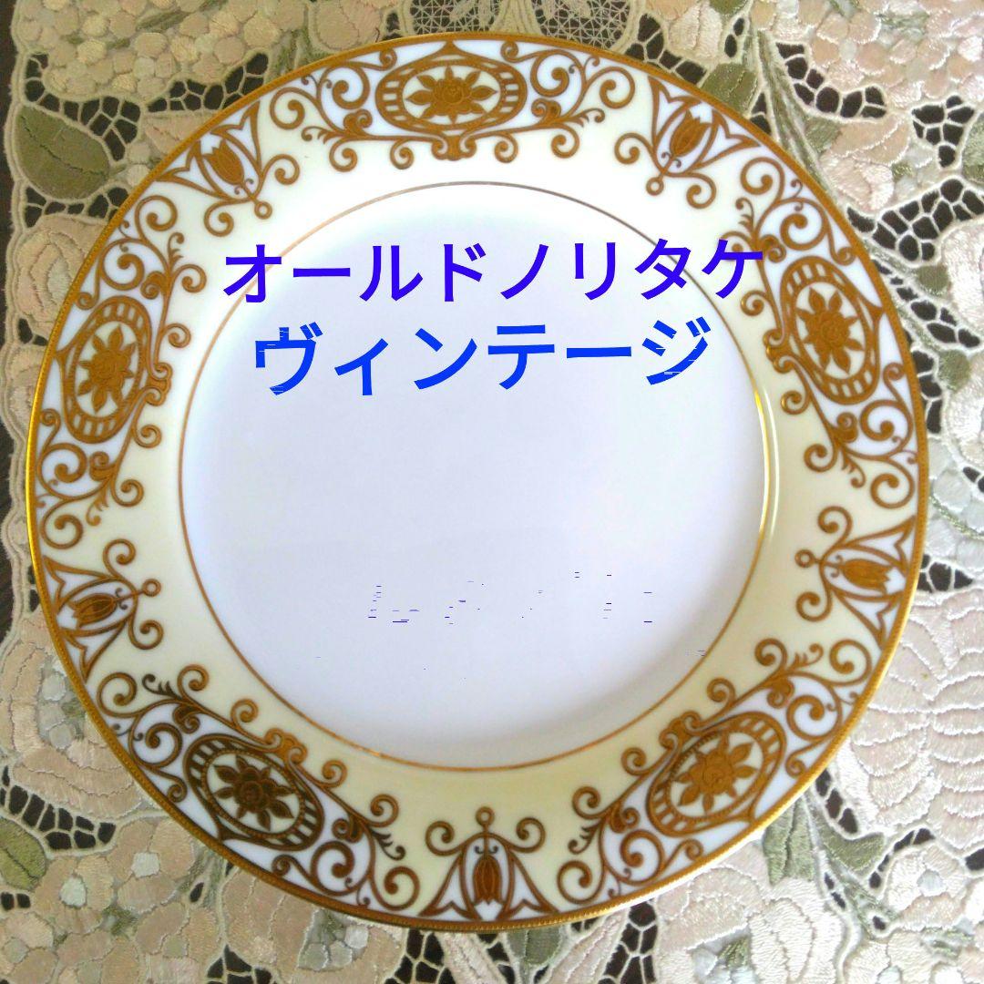 ヴィンテージ・オールドノリタケ・金彩&クリーム(パターン175)・中皿4枚セット