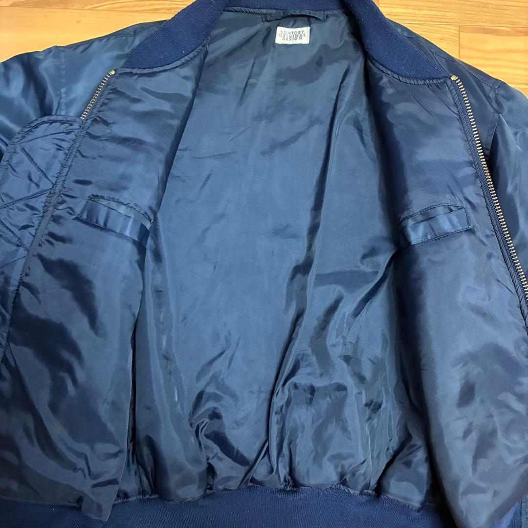 ♡SUNTORY BOSS♡ボスジャン MA-1 ジャケット レア 非売品