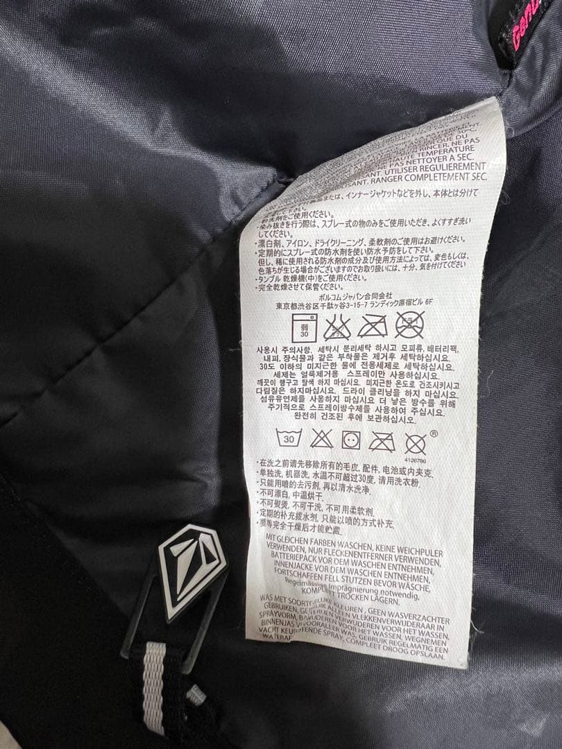 【極美品】VOLCOM レオパード柄 スノーボードウェア　セットアップ