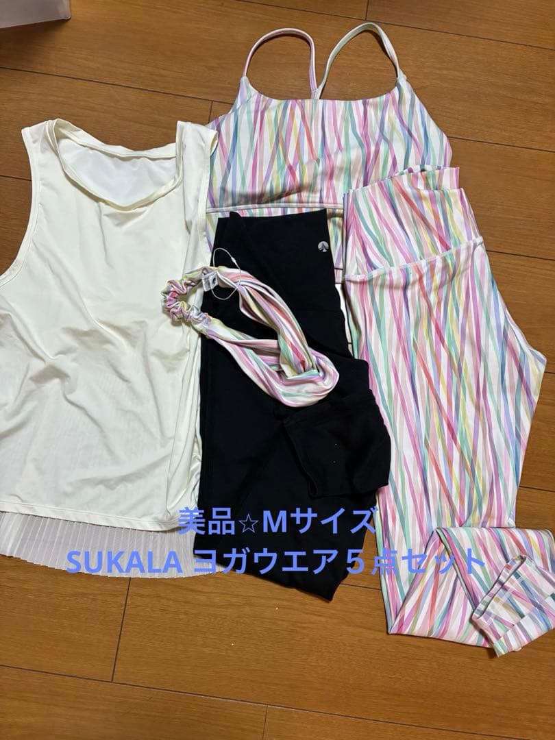 SUKALA Mサイズ　ヨガウェアセット