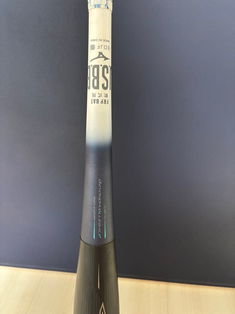 ビヨンドマックスレガシー LW 84cm 690g