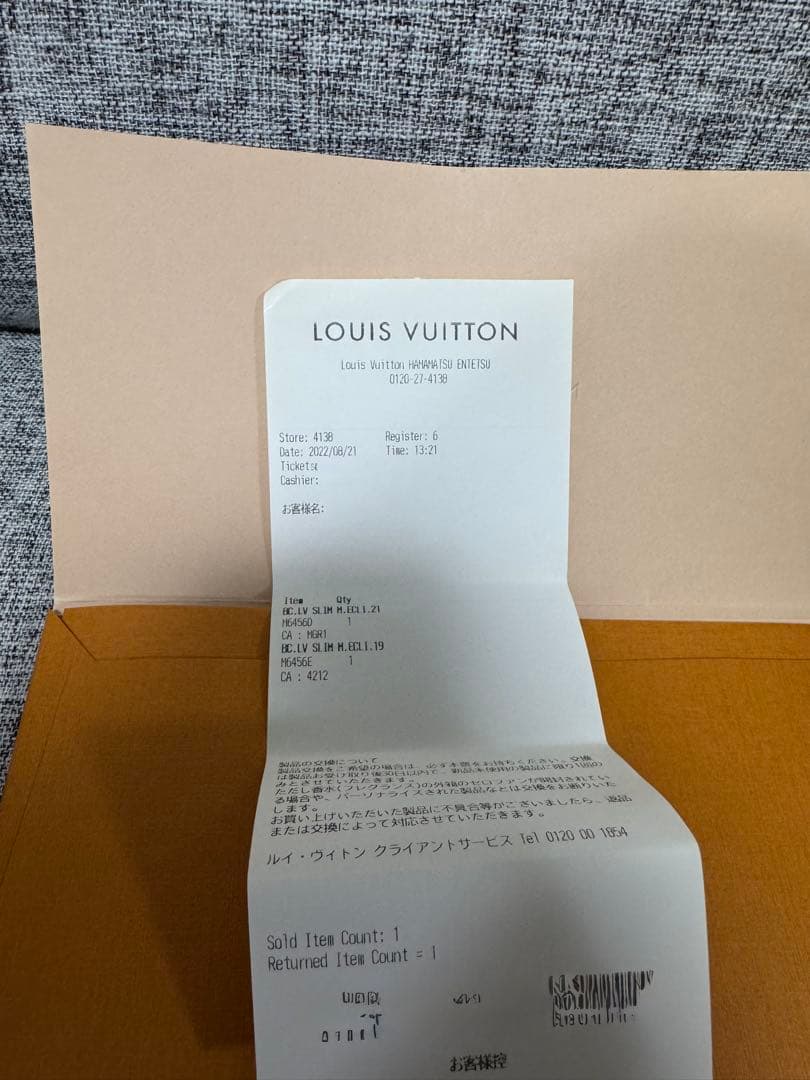 正規品 Louis Vuitton ルイ・ヴィトン ブレスレット・LV スリム